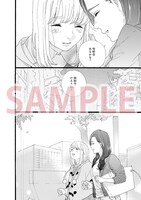 ブックファースト新宿店特典のミニ複製原画。