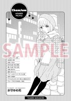 ブックファースト新宿店特典のミニ複製原画。