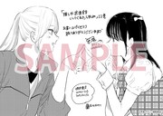 電子版特典のイラスト。