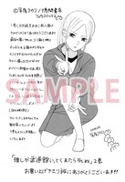 紀伊國屋書店クレド岡山店とブックファースト新宿店で展開される「ペーパー復刻ポストカード」。