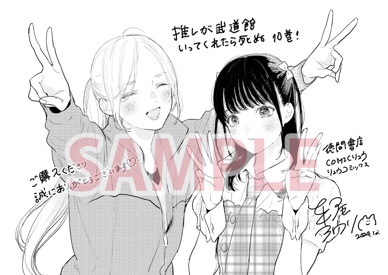 s1320【全巻初版本コミック】ふるさと 全11巻 矢口高雄 最高 双葉社☆T