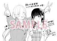 紀伊國屋書店クレド岡山店とブックファースト新宿店で展開される「ペーパー復刻ポストカード」。