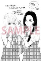 複数の書店で配布される共通ペーパー。