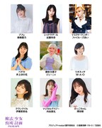 TVアニメ「魔法少女育成計画 restart」のキャスト陣。