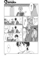 「龍の姉弟」より。