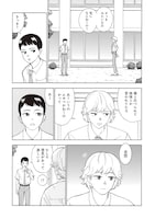 「されどふたご」より。