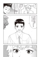 「されどふたご」より。