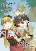 Renta!特典の描き下ろしデジタルイラストデータ