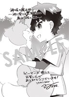 ゲーマーズ特典の描き下ろしブロマイドサイズカード。