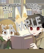 BOOK☆WALKER特典の描き下ろしデジタルイラストデータ。