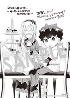 マッグガーデン特約店、COMIC ZIN、MAG Garden Online Store特典の描き下ろしペーパー