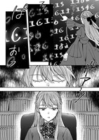 「やり直せるみたいなので、今度こそ憧れの侍女を目指します！」より。