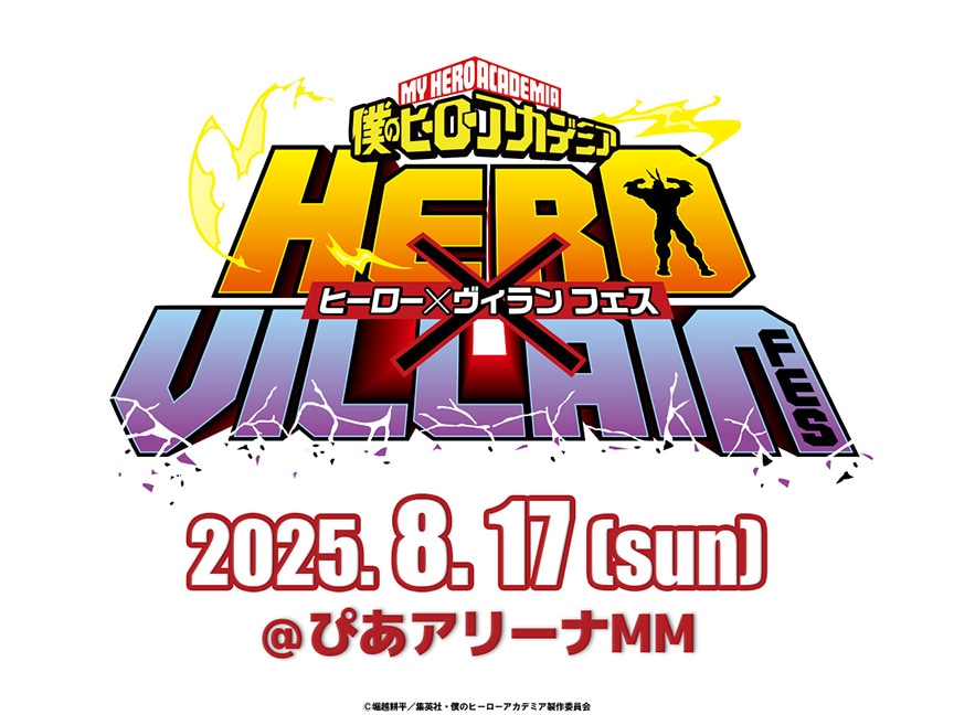 MHA_HERO_VILLAIN_FES_kokuchi.