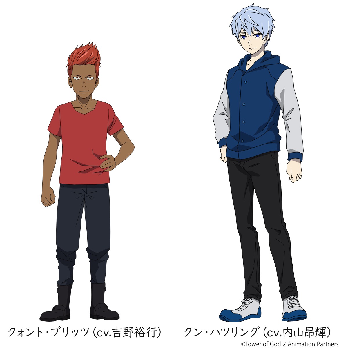 左からクォント・ブリッツ（CV：吉野裕行）とクン・ハツリング（CV：内山昂輝）。