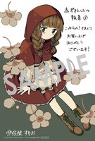 「赤ずきんくんの執着」1巻の購入特典として、こみらの！参加書店で配布されている描き下ろしのイラストカード。
