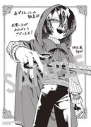 「赤ずきんくんの執着」1巻の購入特典として、マッグガーデン特約店、MAG Garden Online Store、その他全国一部書店で配布される描き下ろしペーパー。