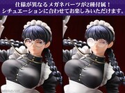 「ロベルタ 悪夢のメイドVer.」