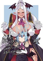 「魔王様のバグトラップ迷宮制作記」1巻の購入特典として、DMMブックスで用意される描き下ろしデジタルイラストデータ。