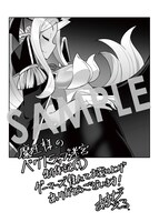 「魔王様のバグトラップ迷宮制作記」1巻の購入特典として、ゲーマーズで配布される描き下ろしブロマイドサイズカード。