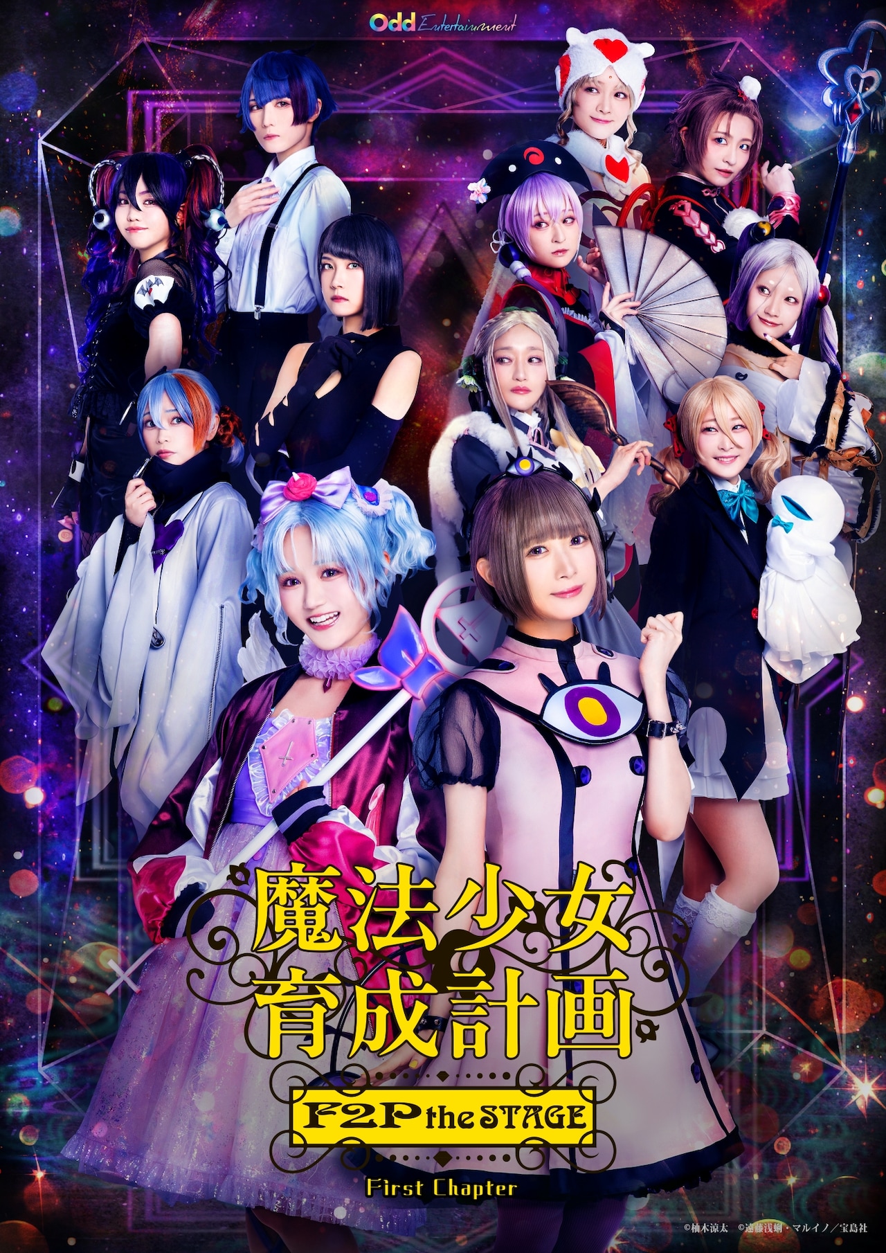 まほエル/魔法少女育成計画/まとめ売り まほエル】魔法少女ザ・デュエル「コラボレーションブースター