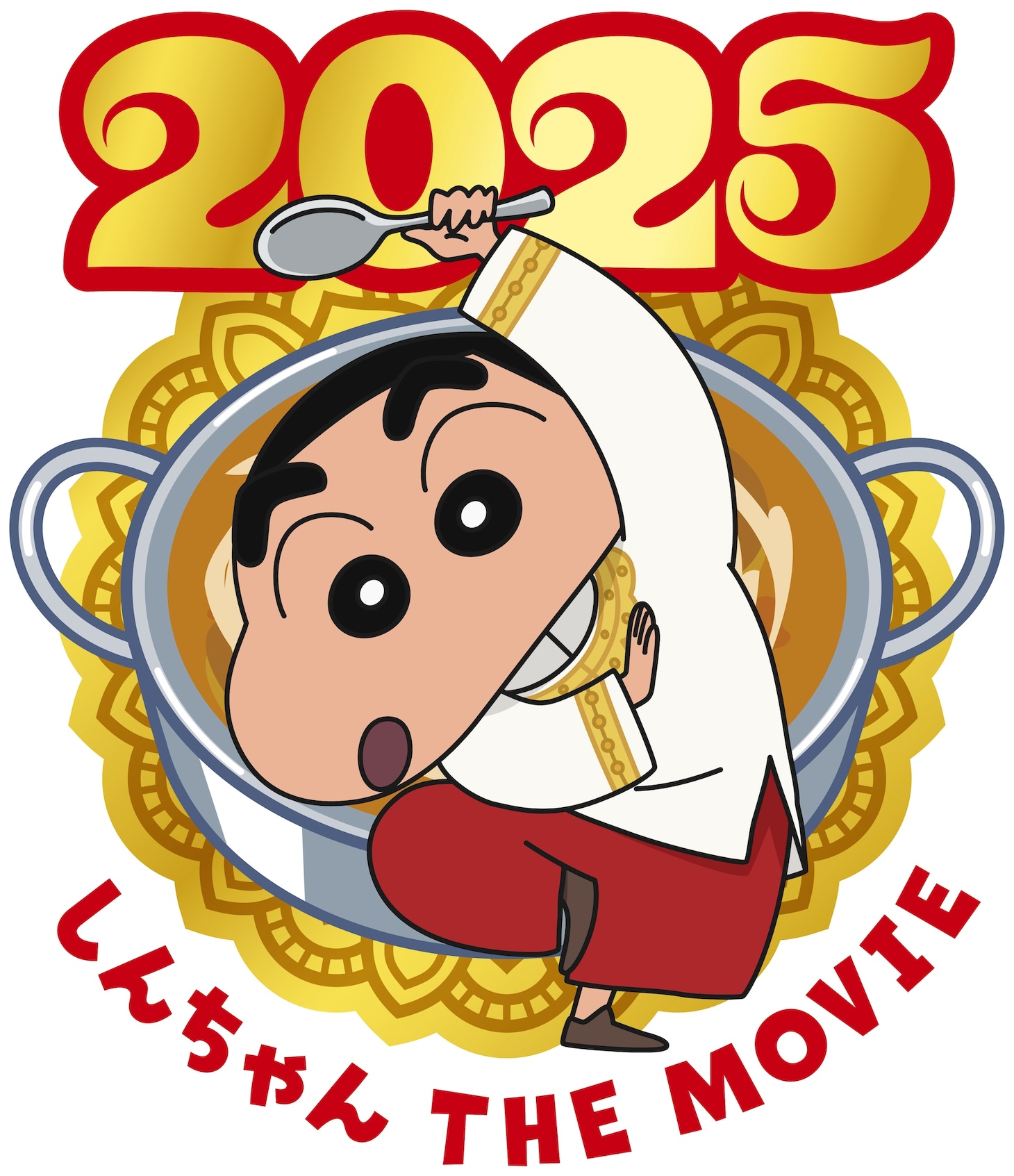 「映画クレヨンしんちゃん 超華麗！灼熱のカスカベダンサーズ」アイコン