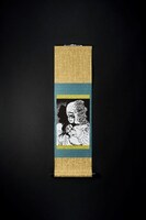 「ミニ掛軸【楳図かずお_洗礼A】」