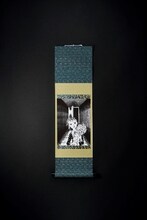 「ミニ掛軸【楳図かずお_洗礼C】」