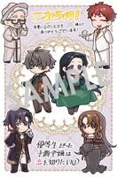 「優等生だった子爵令嬢は、恋を知りたい。 THE COMIC」1巻の購入特典として、こみらの！参加書店で配布される描き下ろしのイラストカード。