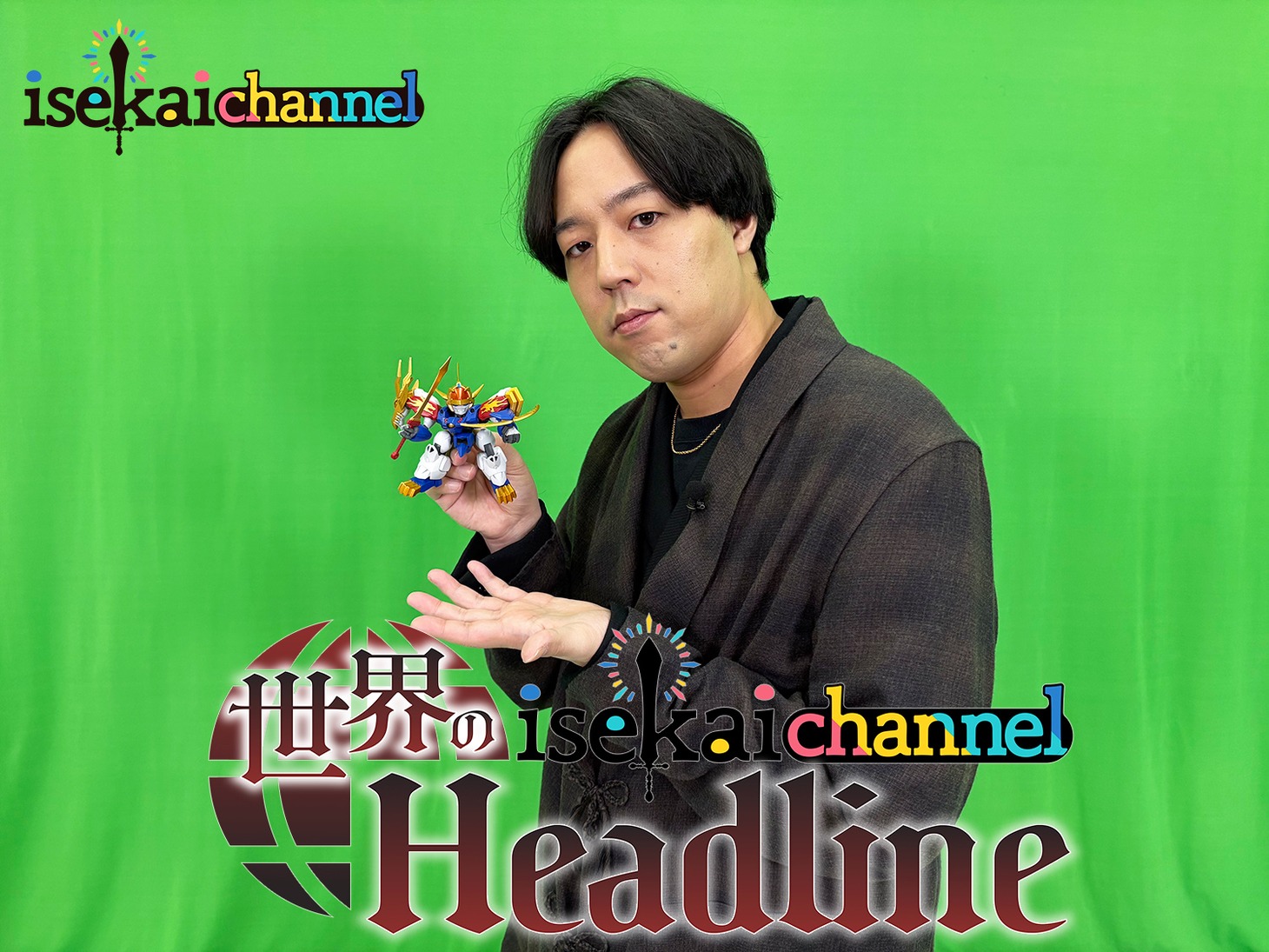「世界の『isekai channel Headline』」ビジュアル