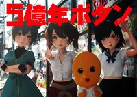 TVアニメ「5億年ボタン【公式】～菅原そうたのショートショート～」ビジュアル。 (c)STUDIO SOTA