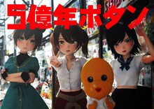 TVアニメ「5億年ボタン【公式】～菅原そうたのショートショート～」ビジュアル。 (c)STUDIO SOTA