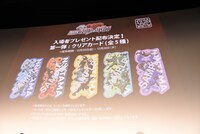 公開1週目の入場者特典。