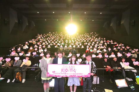TVアニメ「君のことが大大大大大好きな100人の彼女」第2期の先行上映会の様子。左から進藤あまね、加藤渉、長縄まりあ、バッファロー吾郎・竹若元博。