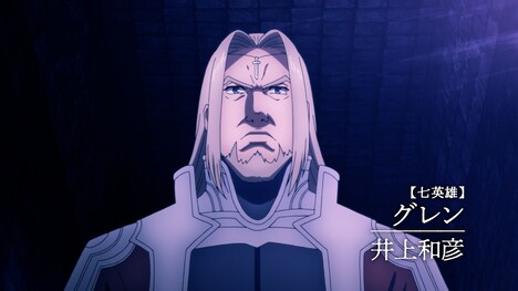 TVアニメ「Übel Blatt～ユーベルブラット～」PV第3弾より。