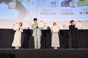 TVアニメ「メダリスト」先行上映会の様子。