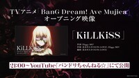 TVアニメ「BanG Dream! Ave Mujica」オープニング
映像の告知画像。