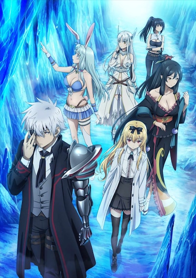 TVアニメ「ありふれた職業で世界最強 season 3」キービジュアル第2弾 (c)Ryo Shirakome, OVERLAP/ARIFURETA Project