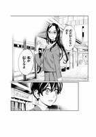 「盤上のオリオン」第8話より。