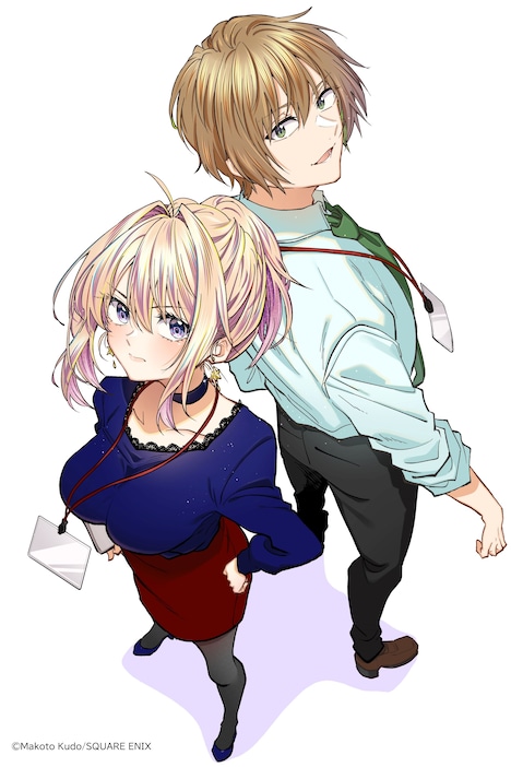 工藤マコトによるお祝いイラスト。