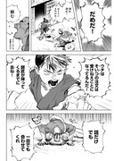 「刀匠火車」より。