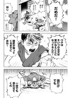 「刀匠火車」より。