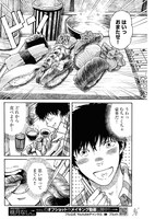 「すたんどあっぷ」より。