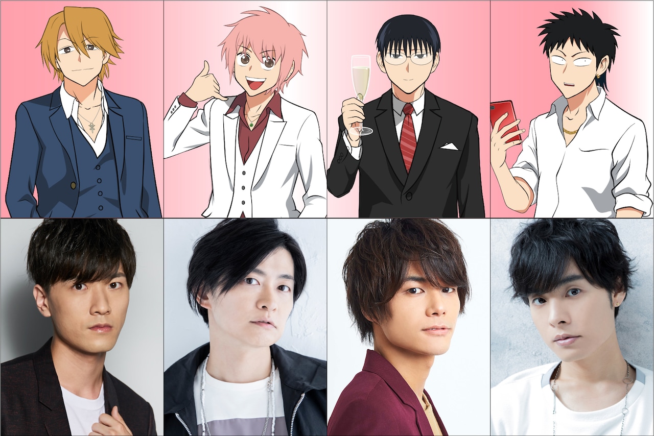 上段左からリョーイチ、コーイチ、ハジメ、センイチ。下段左から畠中祐