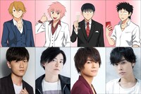 上段左からリョーイチ、コーイチ、ハジメ、センイチ。下段左から畠中祐、下野紘、八代拓、岡本信彦。(c)ごとうにも/えぶりでいホスト製作委員会