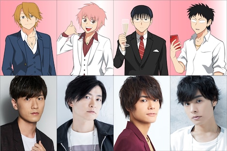 上段左からリョーイチ、コーイチ、ハジメ、センイチ。下段左から畠中祐、下野紘、八代拓、岡本信彦。