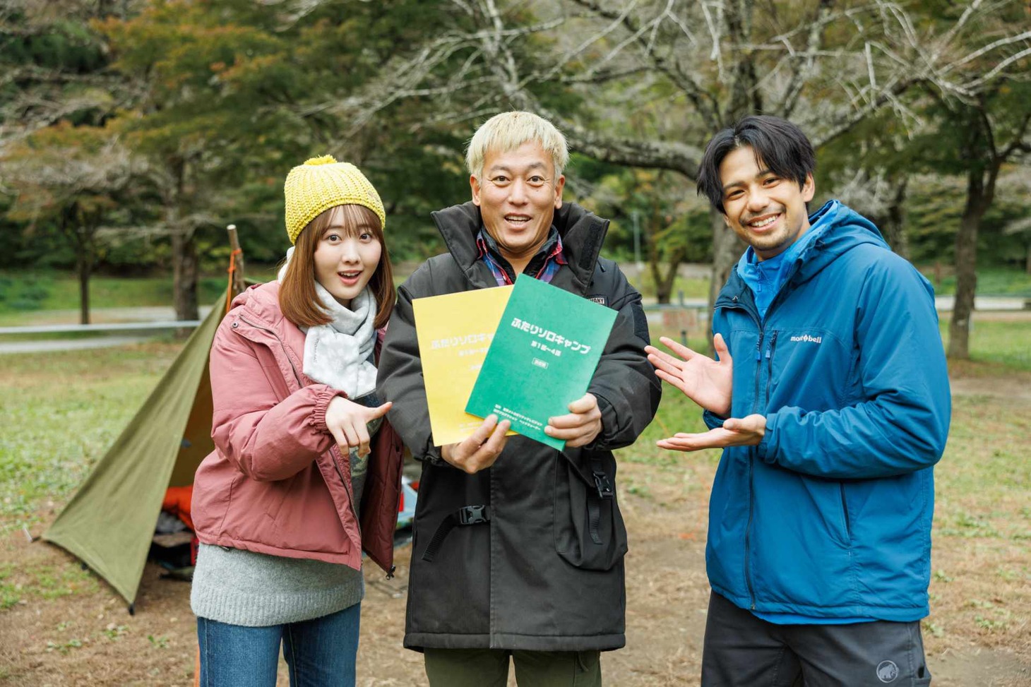 「ドラマ『ふたりソロキャンプ』放送直前“新春”スペシャル！」の様子。