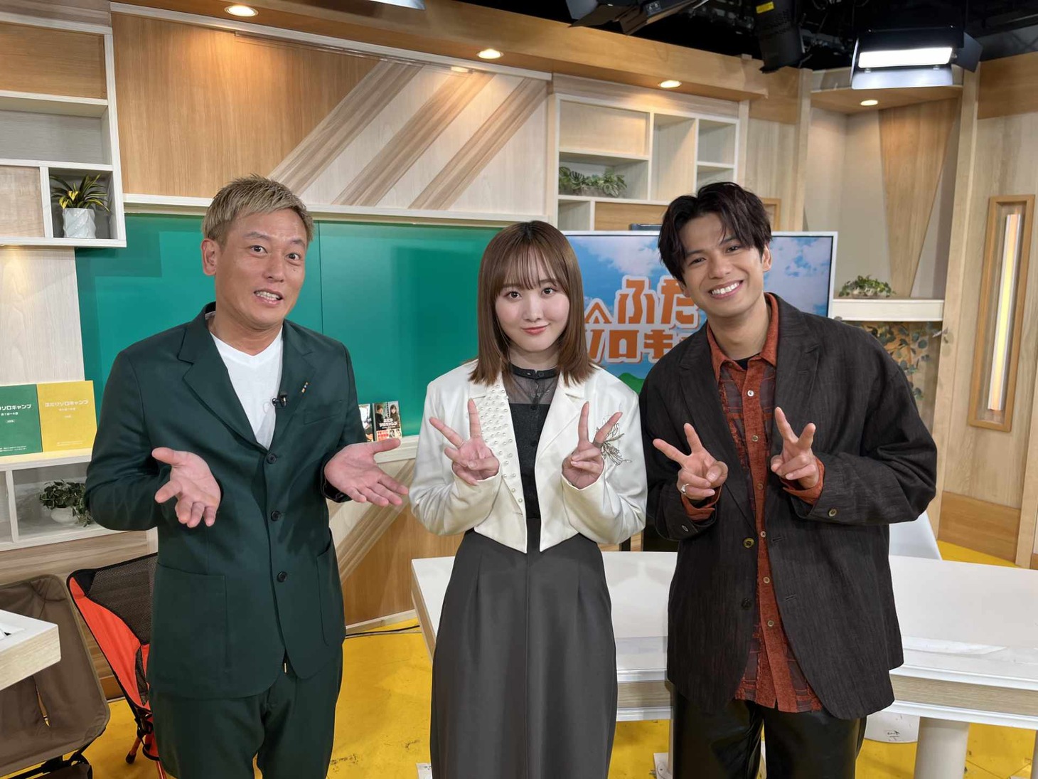 「ドラマ『ふたりソロキャンプ』放送直前“新春”スペシャル！」の様子。