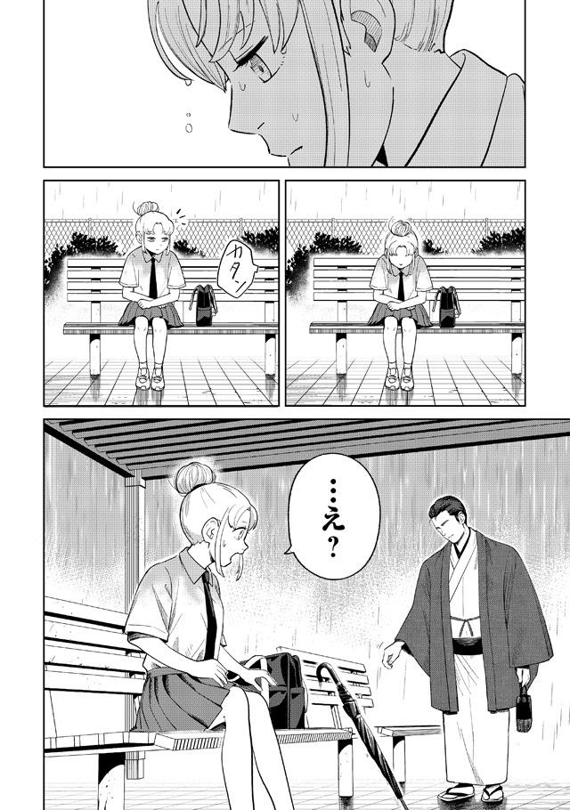 「池田屋チルドレン」より。