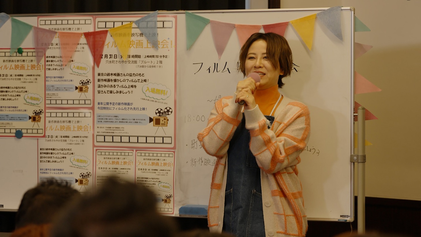鈴木砂羽演じる福永いずみ。