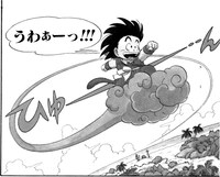 筋斗雲の登場シーン。